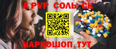 Альфа ПВП Гусев