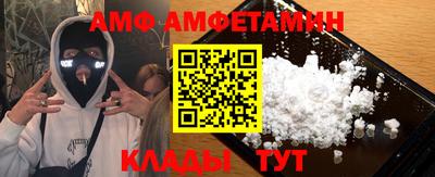 apvp Гусиноозёрск