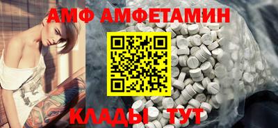 Альфа ПВП Гусев
