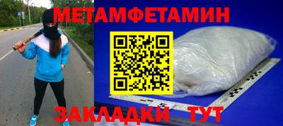 ПСИЛОЦИБИНОВЫЕ ГРИБЫ Гусь-Хрустальный