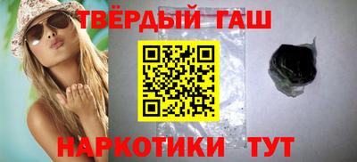 Альфа ПВП Гусев