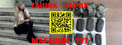 apvp Гусиноозёрск