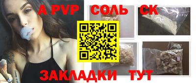 Альфа ПВП Гусев