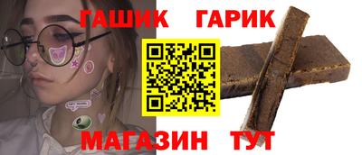 ПСИЛОЦИБИНОВЫЕ ГРИБЫ Гусь-Хрустальный
