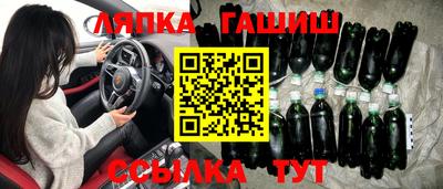 apvp Гусиноозёрск