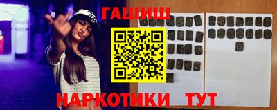 ПСИЛОЦИБИНОВЫЕ ГРИБЫ Гусь-Хрустальный