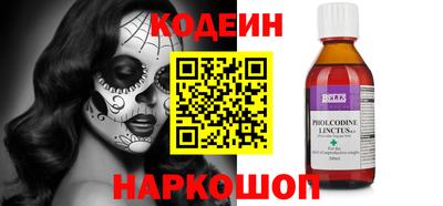 ПСИЛОЦИБИНОВЫЕ ГРИБЫ Гусь-Хрустальный
