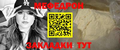 винт Малгобек