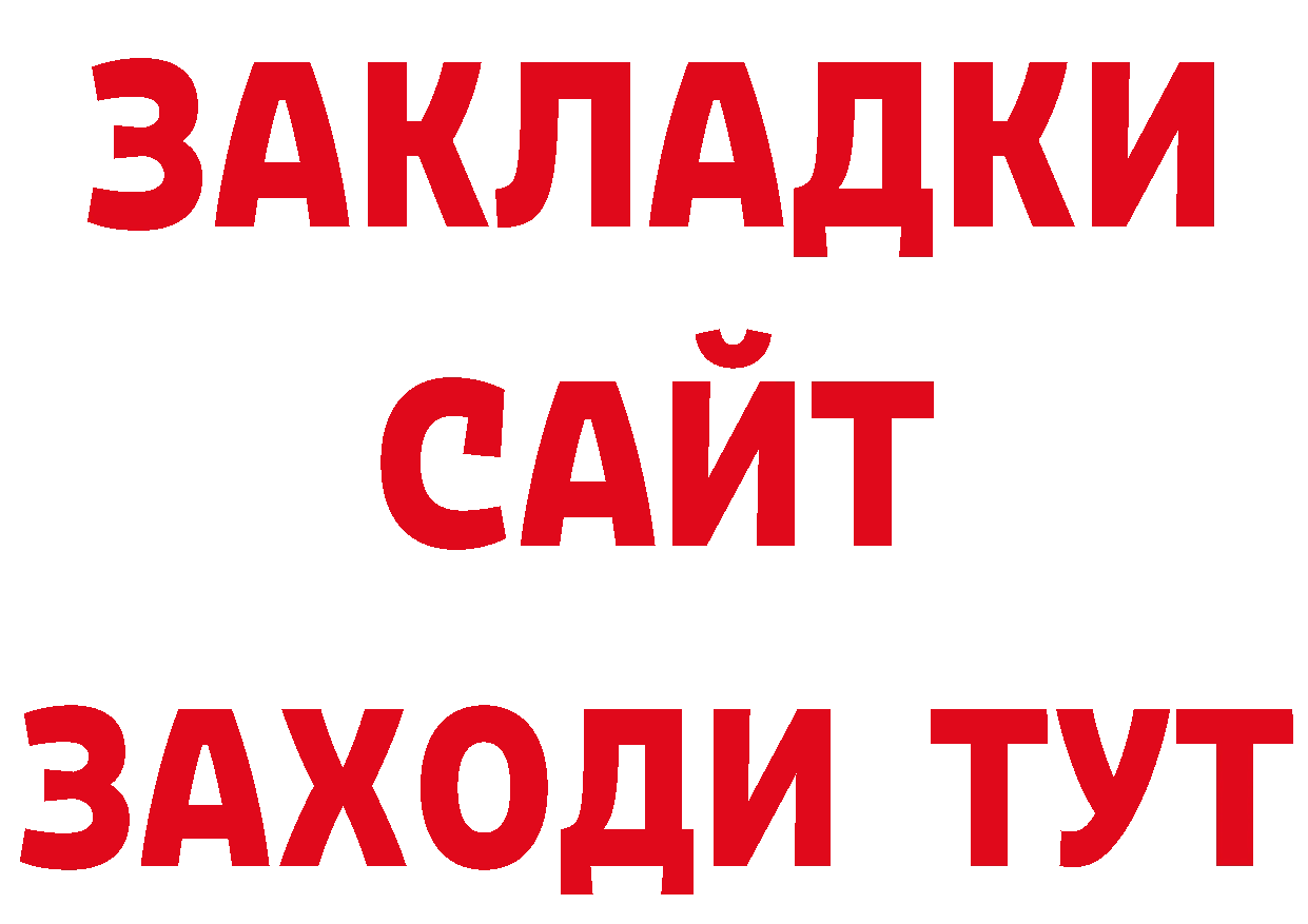 Героин белый маркетплейс это МЕГА Биробиджан