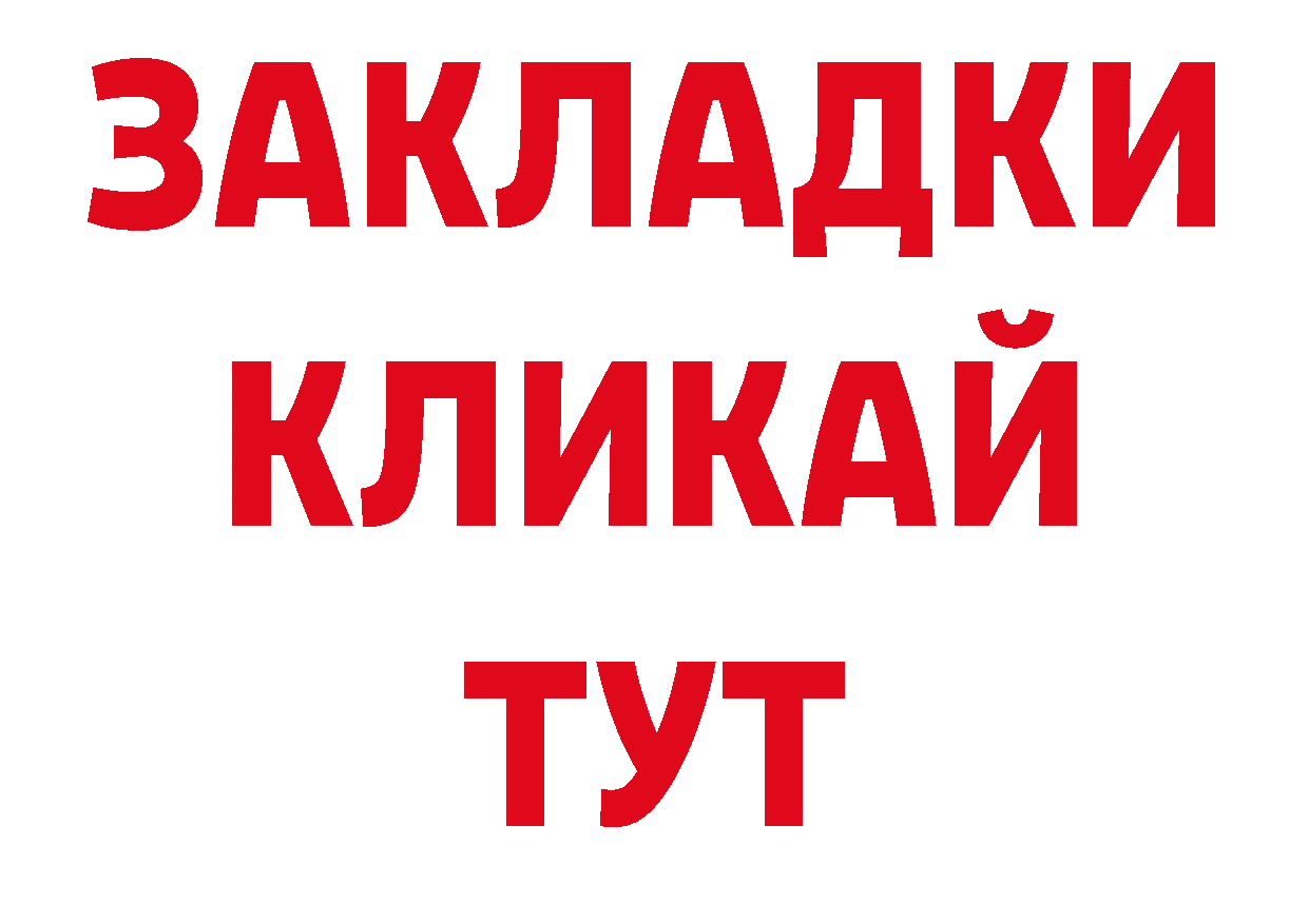 ГАШИШ VHQ ONION дарк нет blacksprut Биробиджан