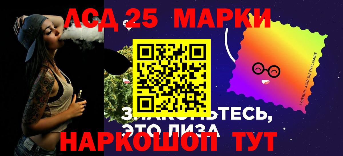 Биробиджан  Лсд 25 экстази ecstasy  LSD-25 экстази  ЛСД экстази кислота  Вход с VPN 