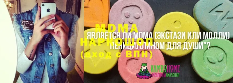 МДМА crystal Биробиджан