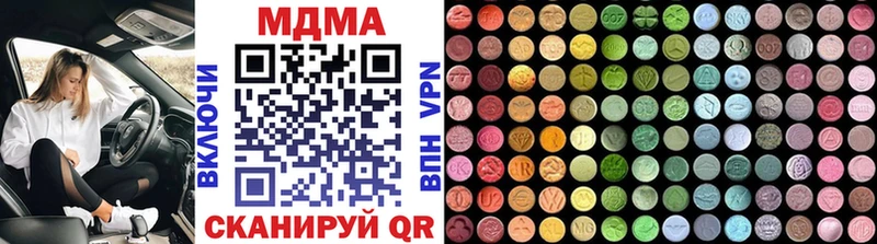 MDMA Molly  даркнет сайт  Биробиджан 