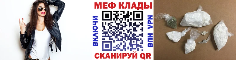 МЯУ-МЯУ VHQ  Биробиджан 