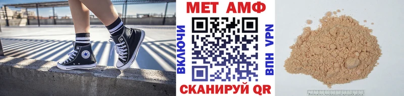 площадка состав  Биробиджан  МЕТАМФЕТАМИН Декстрометамфетамин 99.9% 