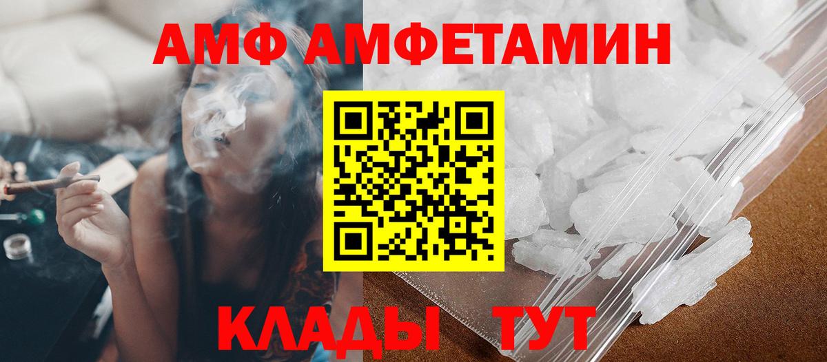Бутират Биробиджан