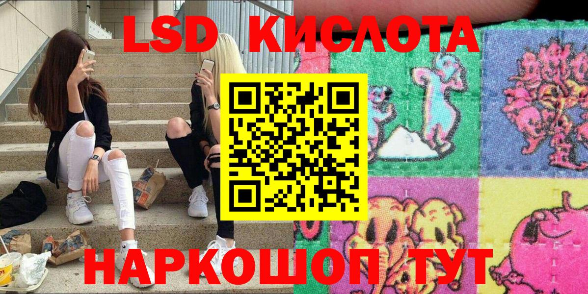 Наркотические марки  Марки NBOMe 1,8мг  Вход с VPN  Биробиджан  Марки NBOMe 1,8мг 