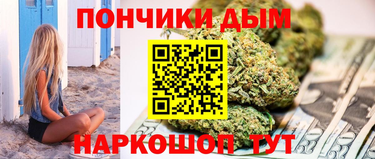 Канабис OG Kush  Канабис THC 21%  Биробиджан  Вход с VPN  Канабис марихуана 